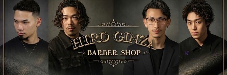 ヒロギンザ 京都本店(HIRO GINZA)のサロンヘッダー