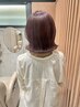【白髪染向け】カット+オーガニックカラー¥11,500