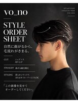 ボノ(vo_no)&nbsp;曲がる縮毛矯正