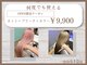 ペティリ(petiRe)の写真