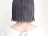 【学割U24】前髪カット+トレンドカラー　¥7700