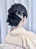 【電話受付限定】ヘアセットアップ ￥7700