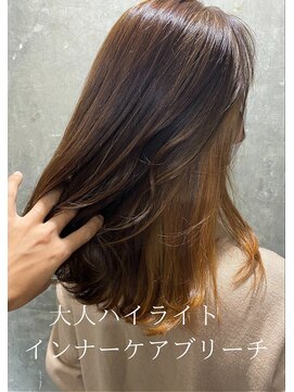 ワンデイ 表参道(oneday) 10代20代30代ロングレイヤーインナーカラー小顔丸みボブディ