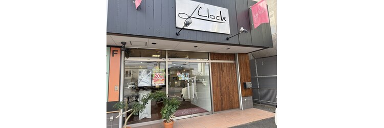クロック 松井山手店(Clock)のサロンヘッダー