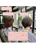 髪質改善/極上艶髪/ショートカット