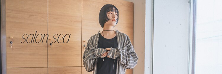 サロン シー(salon sea)のサロンヘッダー