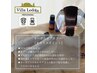 【人気No.1】cut+透明感オーガニックカラー+AujuaTr￥12000