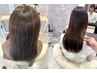 【人気メニューをお得に】髪質改善ヘアエステ（カット無し）￥13200