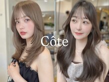 コート 表参道(Cote)