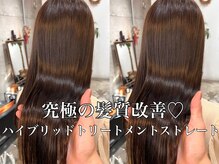 感動の髪質改善☆ハイブリッドトリートメントストレート￥12000癖を抑えボリュ-ムダウン☆本気の髪質改善
