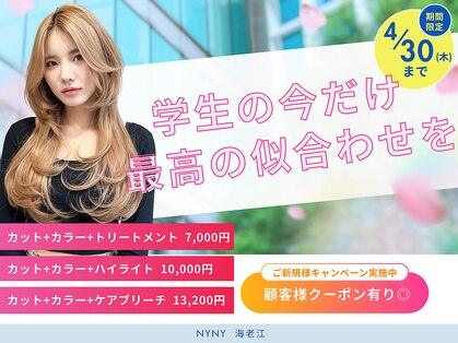 ニューヨークニューヨーク 海老江店(NYNY)の写真