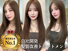 フォルテ 藤枝エピ店