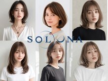 ソルナ 西宮(SOLUNA)