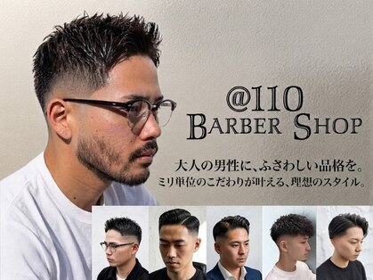 ワンワンオー バーバーショップ 長浜店(@110 BARBER SHOP)の写真