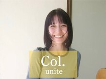 コルユニテ(col. unite)
