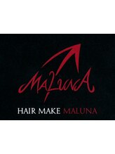 HAIR MAKE MALUNA　本店　 【ヘア メイク マルナ】 