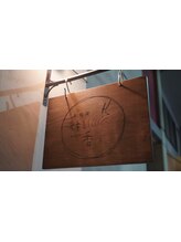 焦香【コガレコ】