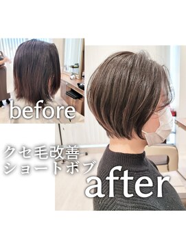 アッシュ 清瀬店(Ash) クセ毛改善ショートボブ