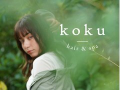 koku hair&spa【コク ヘアアンドスパ】