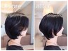 髪質改善　酸熱【Vertex】×ヘアリセッター￥24750→￥19140