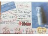 色もち手触り最強！！【カラーカットTRのセットメニュー】ホームケア付！