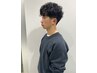 【☆新規様メンズ限定☆】カット＋パーマ　￥12100→￥7800