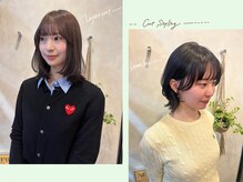 美容室にいらした際の体験が皆様の素敵な思い出に残る場所に…ここでは当店の魅了をお伝えします！！