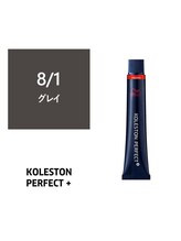 コレストンカラー取り扱い。[高崎/高崎駅/高崎市/ブリーチ/ダブルカラー/縮毛矯正/レイヤーカット]