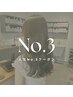 【人気No3】カット+オイルカラー+COTA3stepトリートメント
