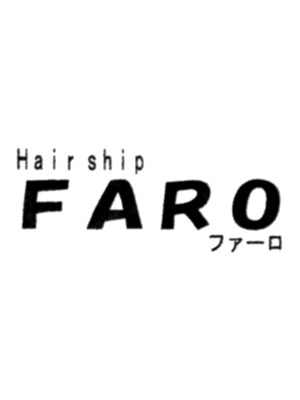 ヘアーシップ ファーロ(Hair ship FARO)