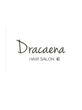 Dracaena【ドラセナ】