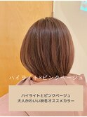 ハイライト×ピンクベージュ×ミニボブ