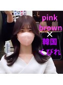 pink brown×韓国くびれヘア