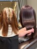 【水素パウダーcolor×ブリーチ】カット+ブリーチ1回+高濃度水素カラー