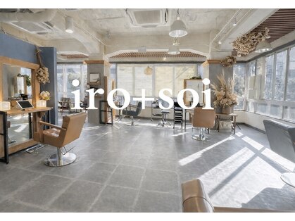 イロプラスソイ(iro + soi)の写真