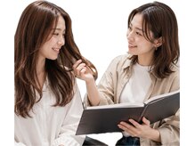  あなたに最適な髪質改善を、30分の丁寧なヒアリングでご提案