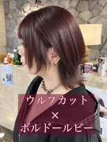 ヴォア(VOA)&nbsp;ボルドールビー×ウルフカット！