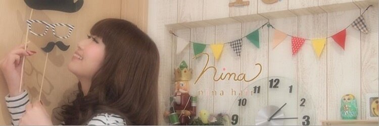 ニナヘア(nina hair)のサロンヘッダー