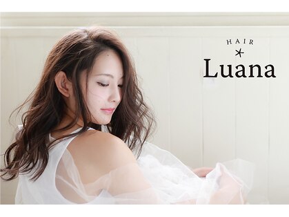 ルアナ(Luana)の写真