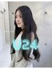 【平日U24限定】カット+ケアカラー+マーブトリートメント