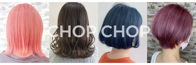 チョップ チョップ(CHOP CHOP)のサロンヘッダー