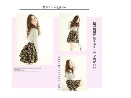 カルド(CALDO)の写真