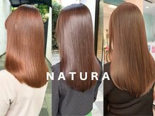 ナチュラ(natura)