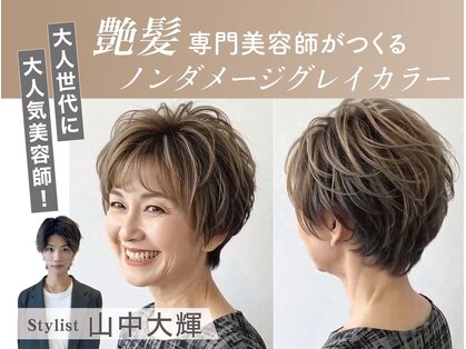 ブレンドバイハピネス(Blend by happiness)の写真