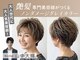 ブレンドバイハピネス(Blend by happiness)の写真