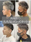 ツーブロック×ソフトモヒカン◎清潔感ショートナチュラルカラー