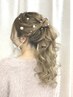 【平日12～16時台】LADIES ご新規様ヘアセット ￥2200→￥1900-