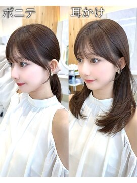 アフロートリノ(AFLOAT Leino) 前髪顔まわり小顔似合わせミディアムレイヤーグレージュカラー！