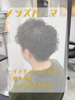 ヘアサロン ドットプラス 町田店(dot. plus) ミディアムヘア/暗めカラー/グランマッシュ/町田