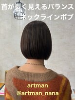 アートマン(artman)&nbsp;【artman岡菜々子】